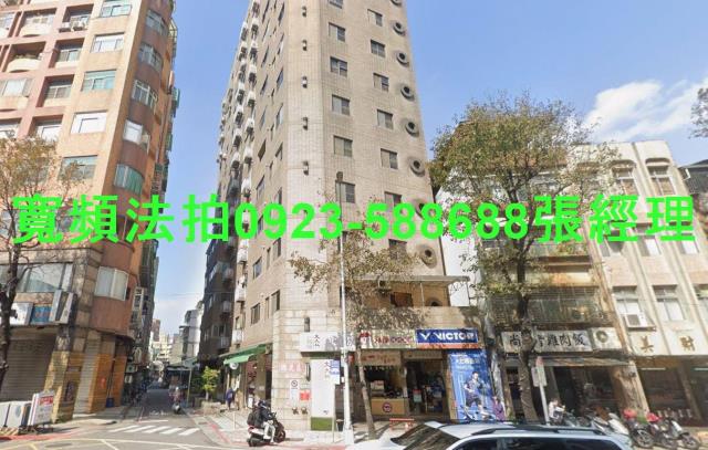 大同區法拍店面-0