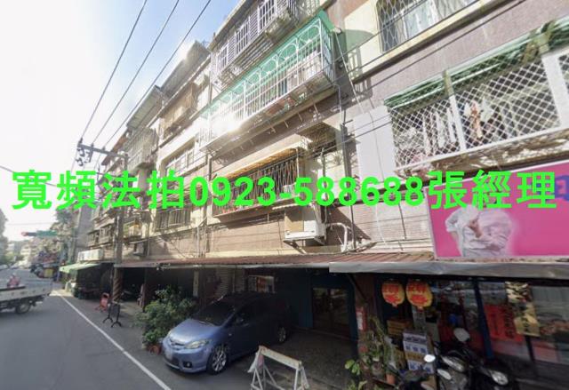 新北三重法拍公寓-1