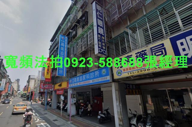 新莊公寓法拍-0