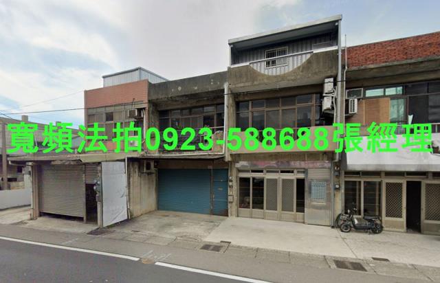 中壢透天法拍-1