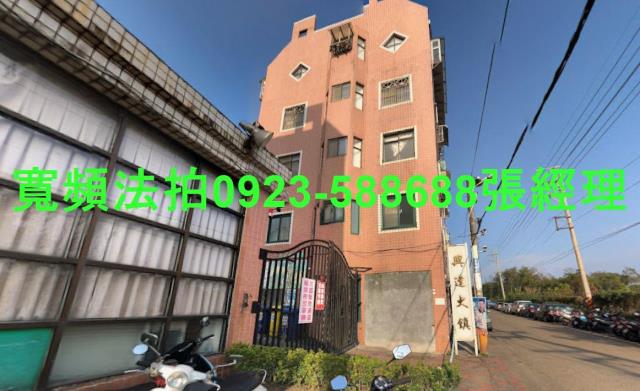 桃園楊梅透天法拍-0