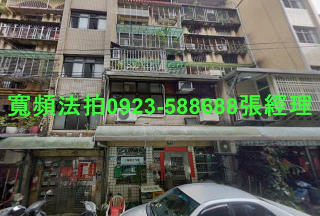 新莊法拍公寓-0