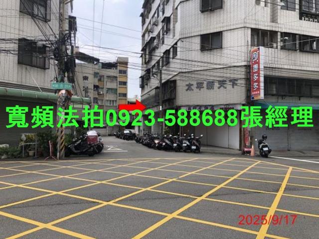 台中太平公寓法拍-3