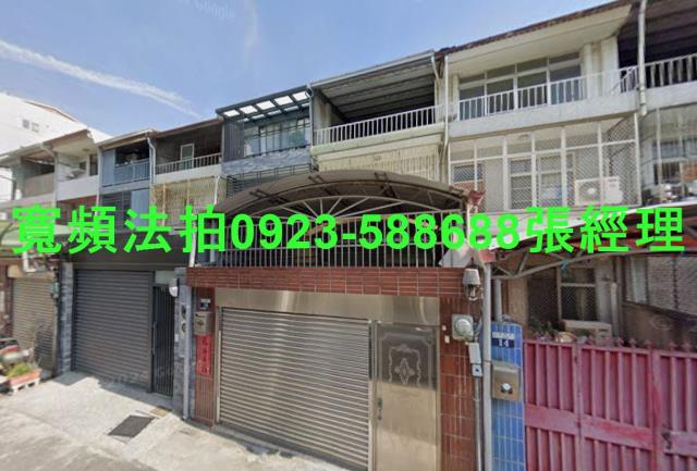 台中北區法拍透天-0