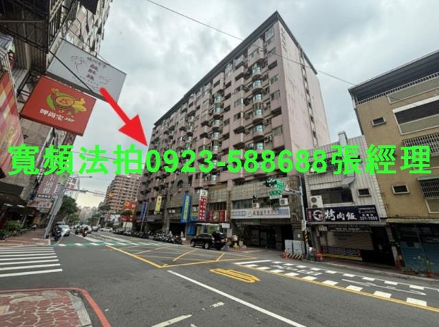 桃園桃園區大樓法拍-1