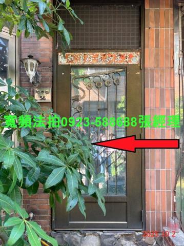 蘆竹透天法拍-1