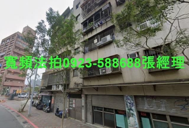 信義區拍賣公寓-0