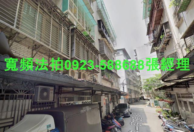 新北公寓法拍-1