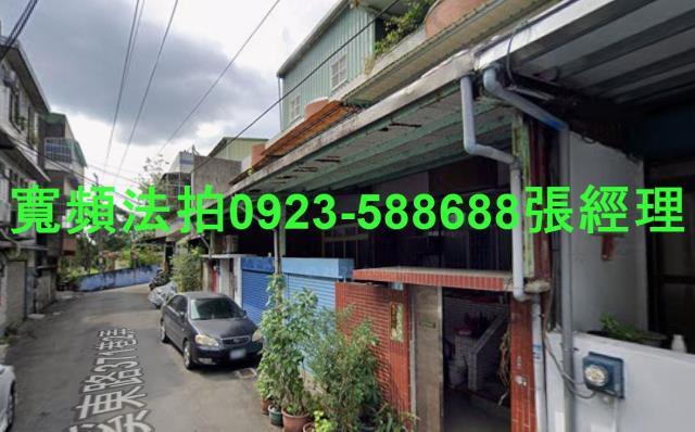 新北法拍透天-2