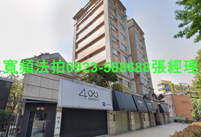 中山區華廈拍賣-0