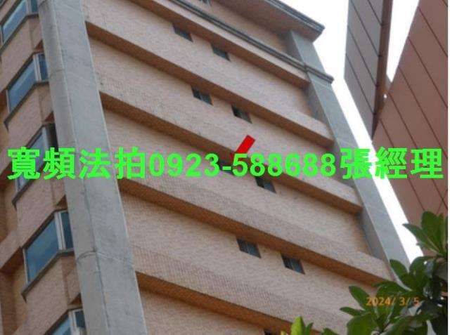 中山區華廈拍賣-3