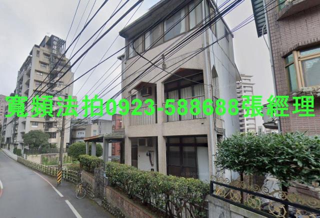 新北汐止法拍透天-1