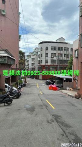 鶯歌華廈法拍-3