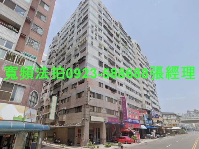 台中南區大樓法拍-1