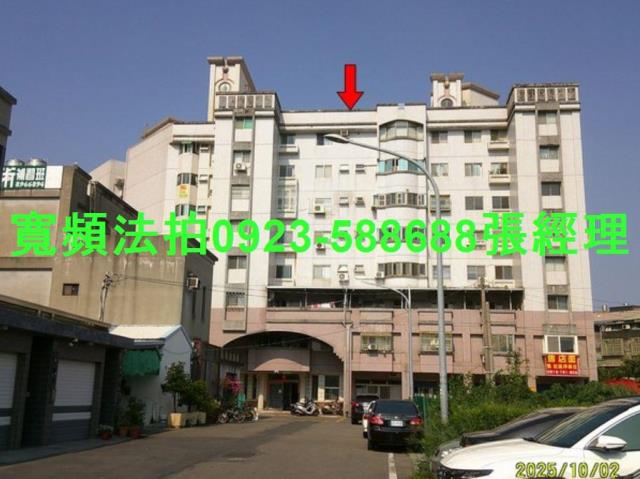 二林華廈法拍-0