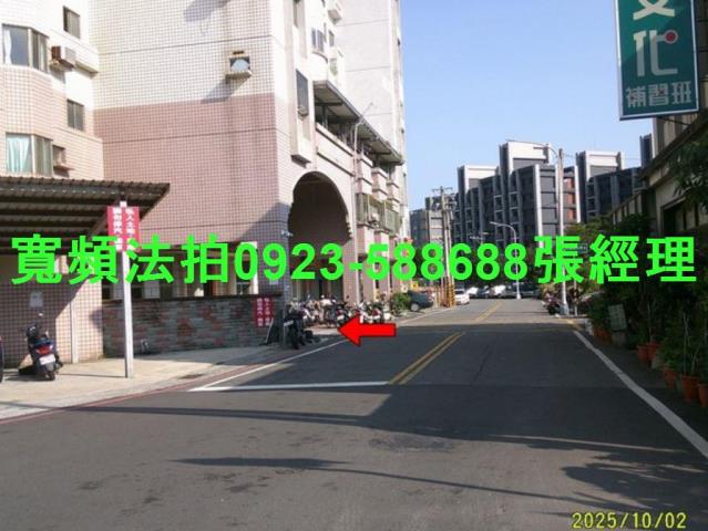 二林華廈法拍-6