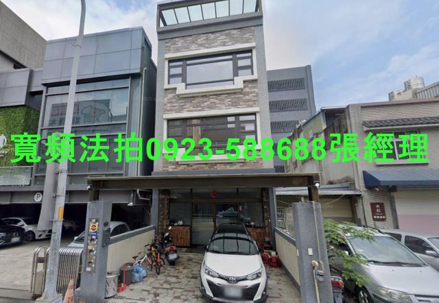 竹北法拍透天-0