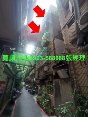 板橋法拍公寓-0