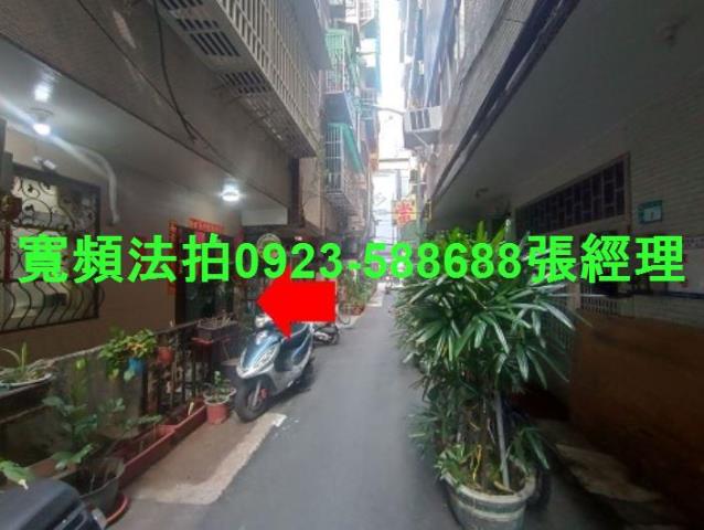 板橋法拍公寓-1