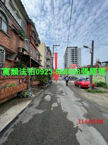 桃園法拍透天-1