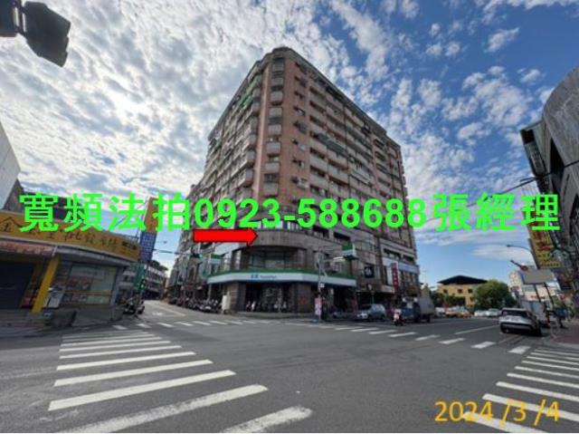 南投草屯拍賣大樓-0