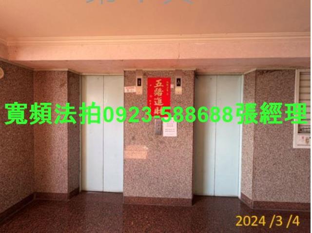 南投草屯拍賣大樓-1