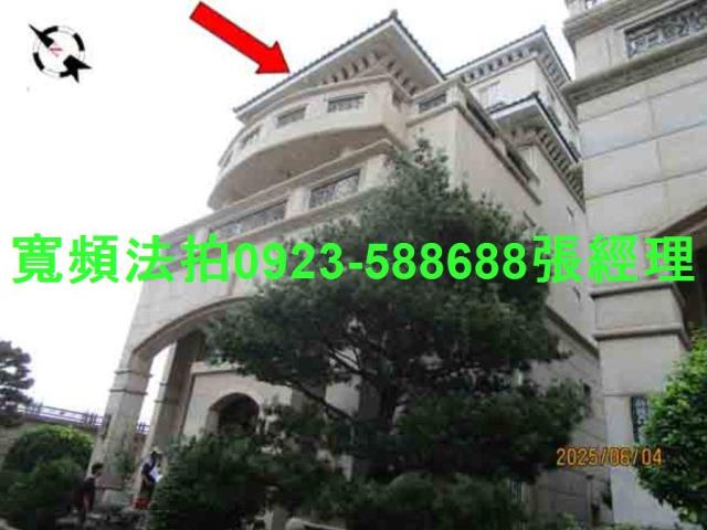 田尾透天拍賣-0