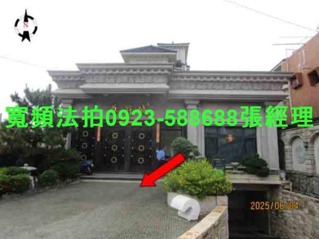 田尾透天拍賣-2