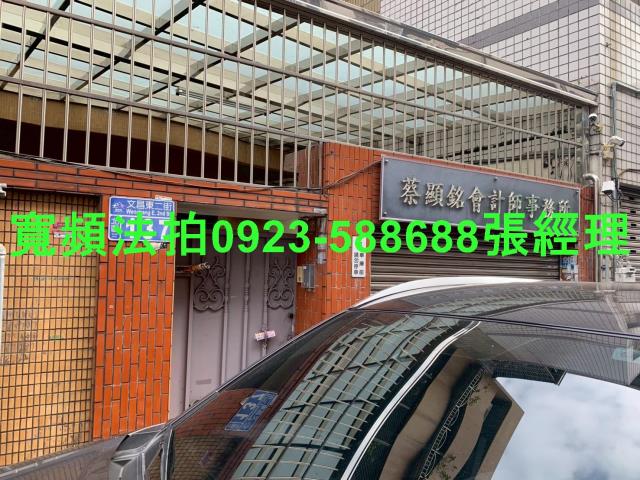 北區公寓法拍-1