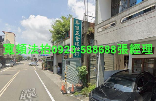 苗栗法拍透天-2