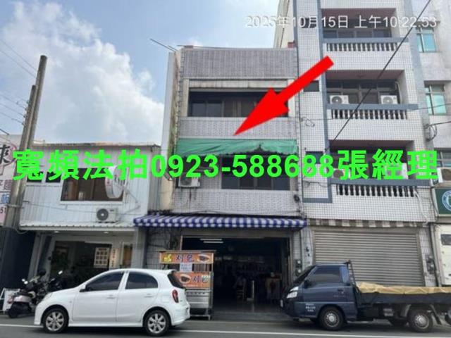 彰化北斗法拍透天-0