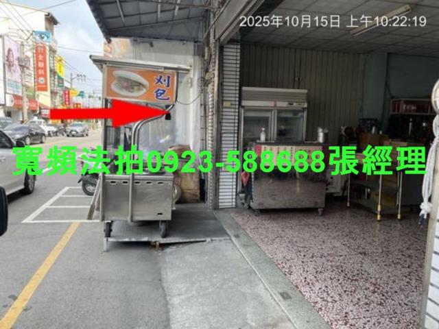 彰化北斗法拍透天-2