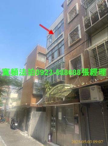 台北公寓法拍-0