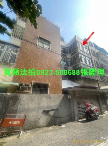 台北公寓法拍-1