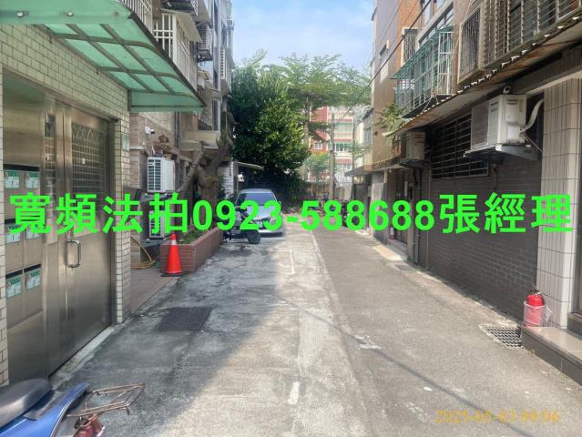 台北公寓法拍-3