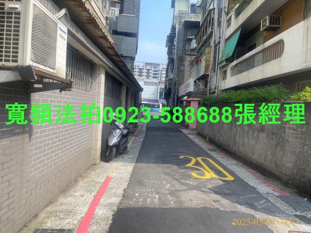 台北公寓法拍-5