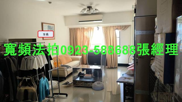 桃園區法拍華廈-2