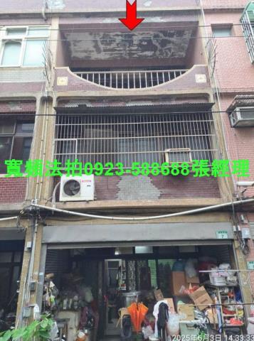 桃園區拍賣透天-0