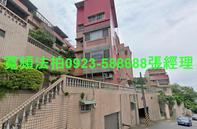 桃園透天法拍-1