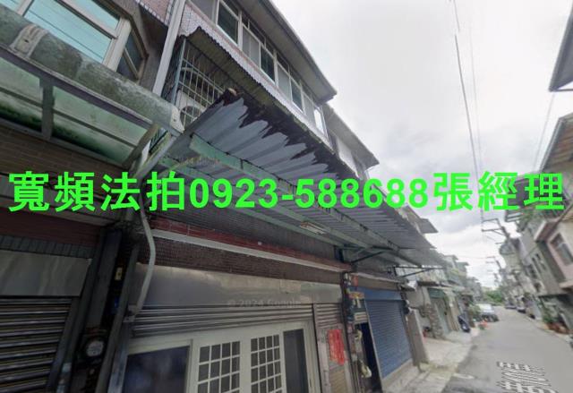 桃園透天法拍-0