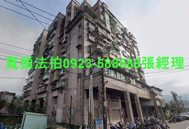 基隆法拍華廈-1