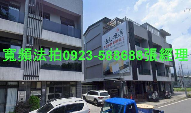 宜蘭法拍透天-0