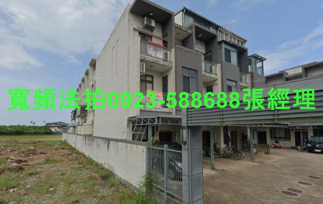 宜蘭礁溪透天法拍-0