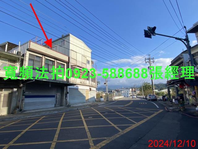 新竹透天法拍-1