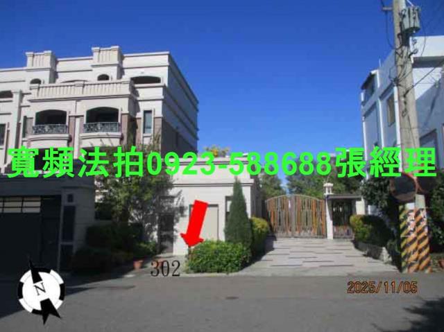 台中沙鹿法拍透天-1