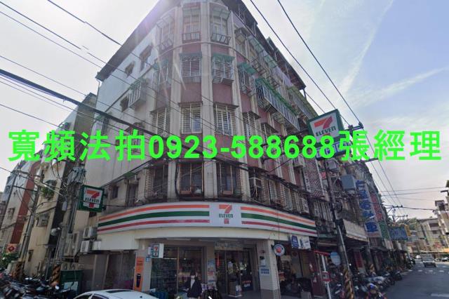 中和公寓法拍-0