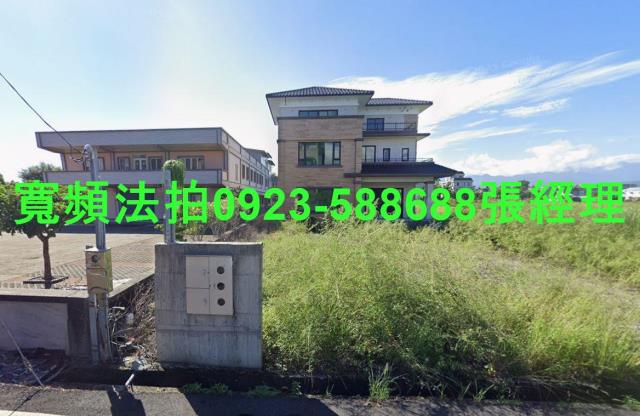 員山透天法拍-0