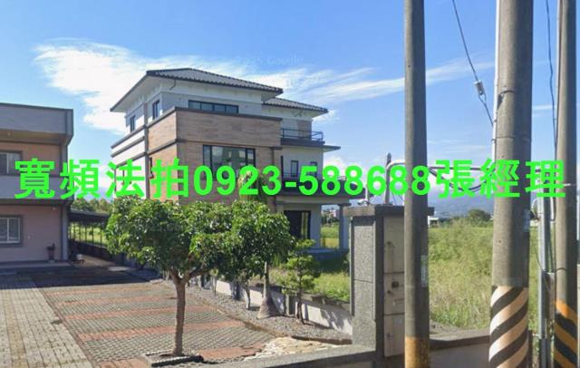 員山透天法拍-1