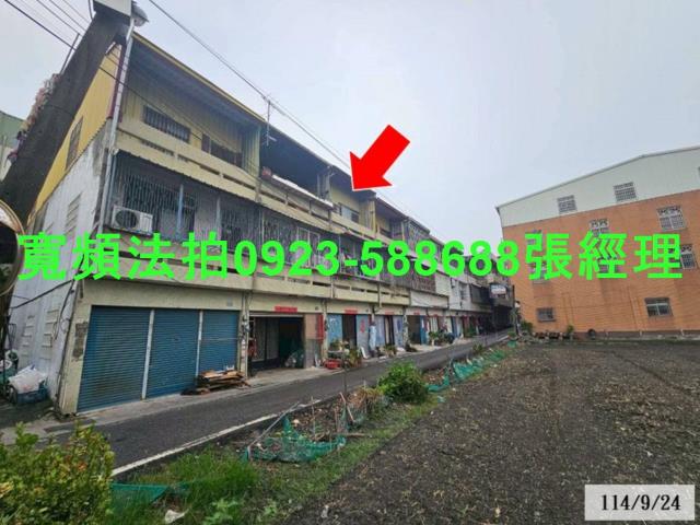 秀水透天法拍-1