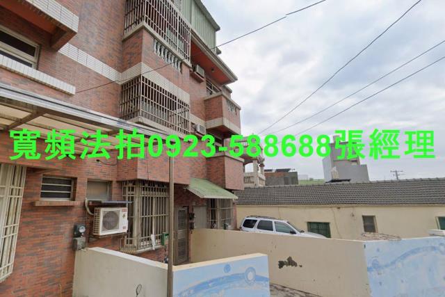 鹿港拍賣透天-1